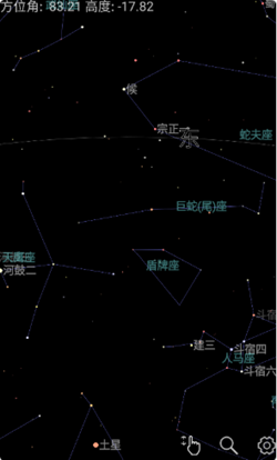 奇趣星图截图