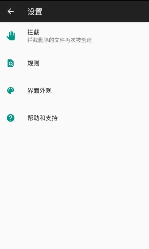 桃桃清理截图