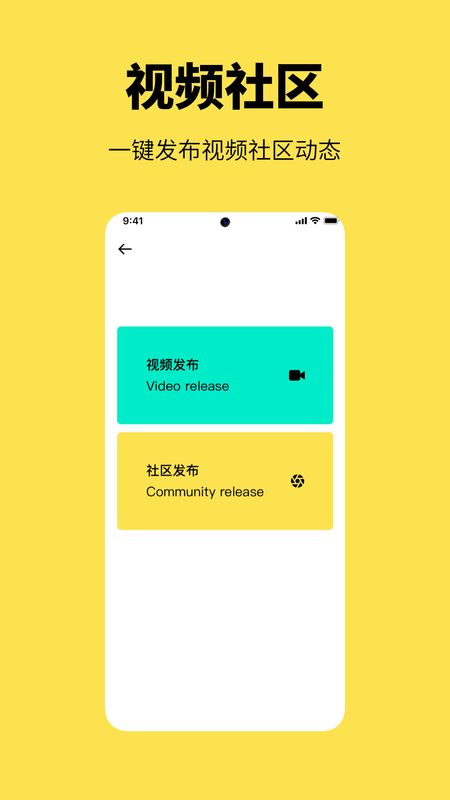 左手软件免费下载-左手app下载1.1