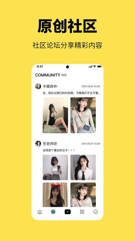 左手软件免费下载-左手app下载1.1
