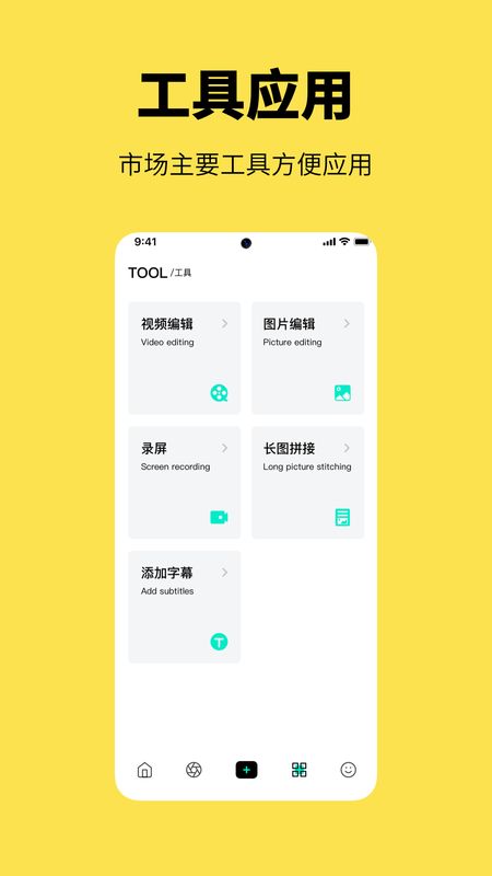 左手软件免费下载-左手app下载1.1