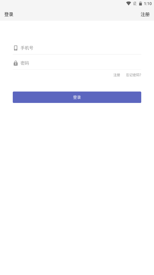 日结发发截图
