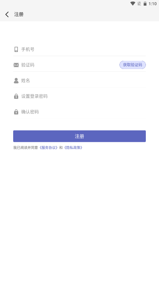 日结发发截图