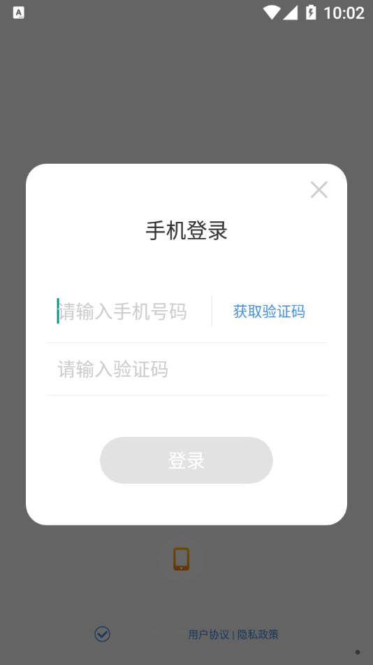 七叶截图