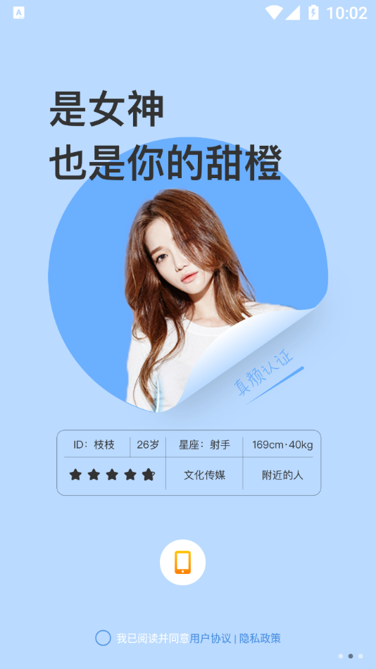 七叶截图