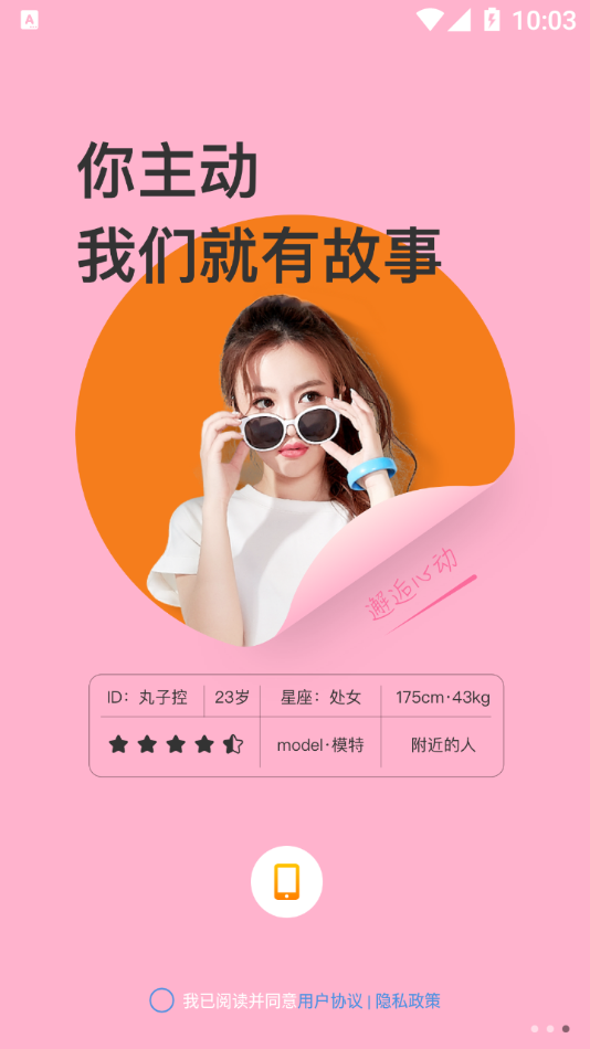 七叶截图