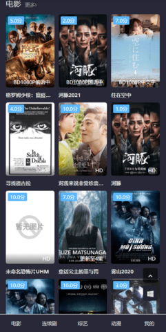 9妹影视截图