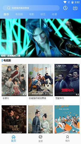 mtv影视截图