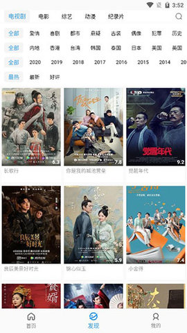 mtv影视截图