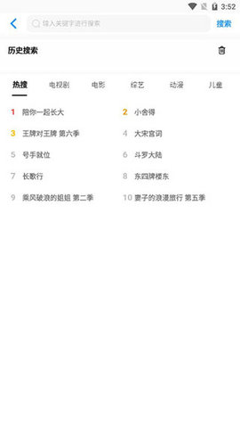 mtv影视截图