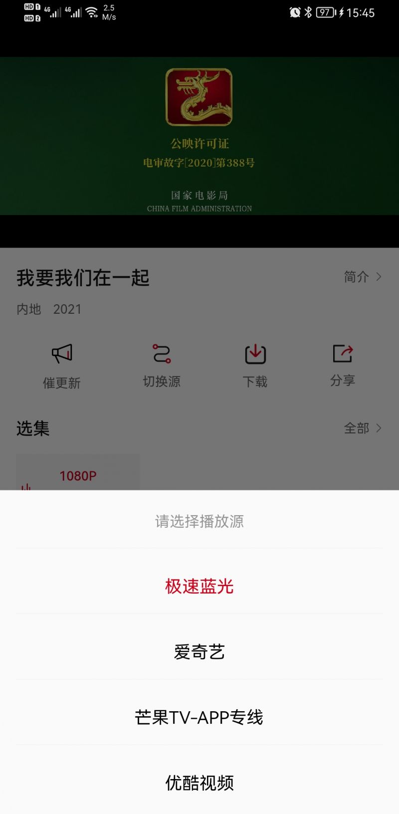 影视工厂截图