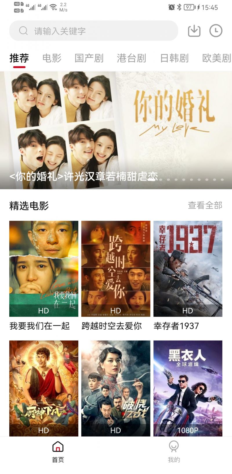 影视工厂截图