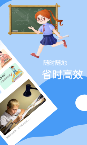 B级英语统考截图