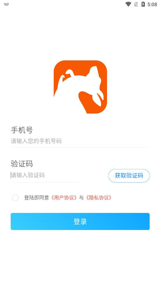 袋鼠聘客截图