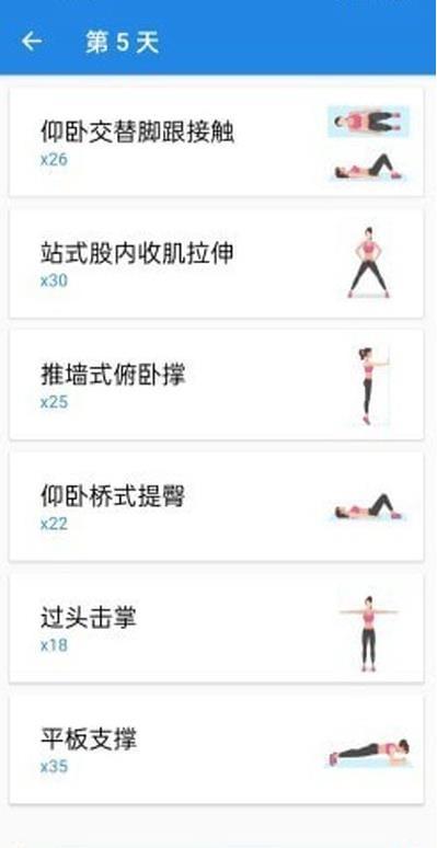 亚美截图