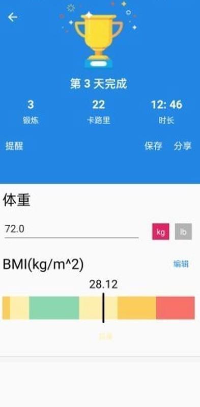 亚美截图