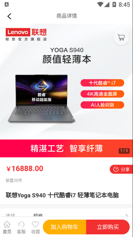 悠悠雨截图