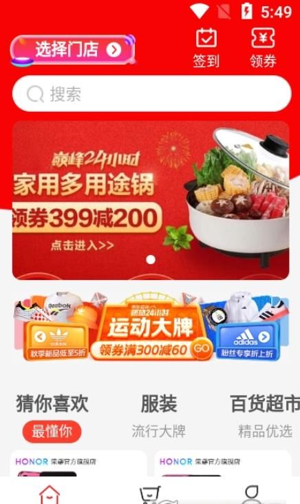 悠悠雨截图