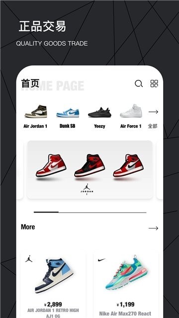 SNAKE截图