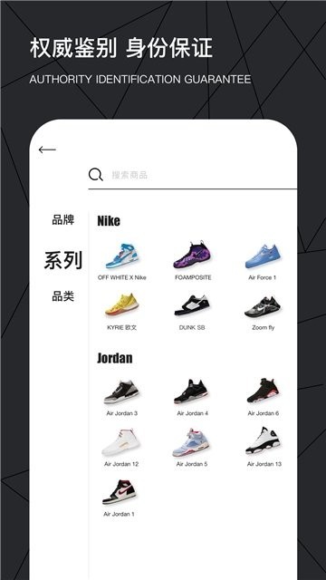 SNAKE截图