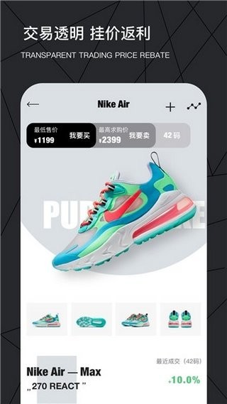 SNAKE截图