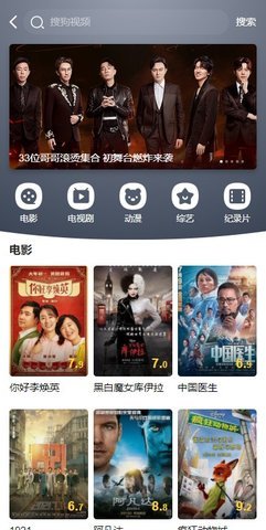 黑马影院截图