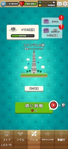 猫咪呼噜卡牌战争截图