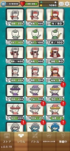 猫咪呼噜卡牌战争截图