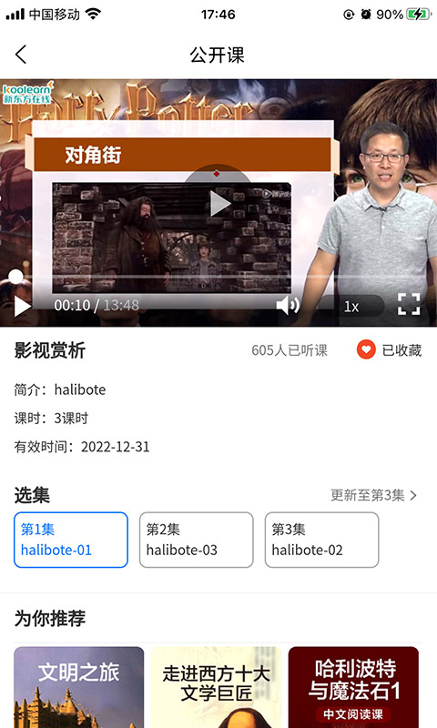 智学100手机版官网下载安装-智学100手机app最新版下载1.0.0