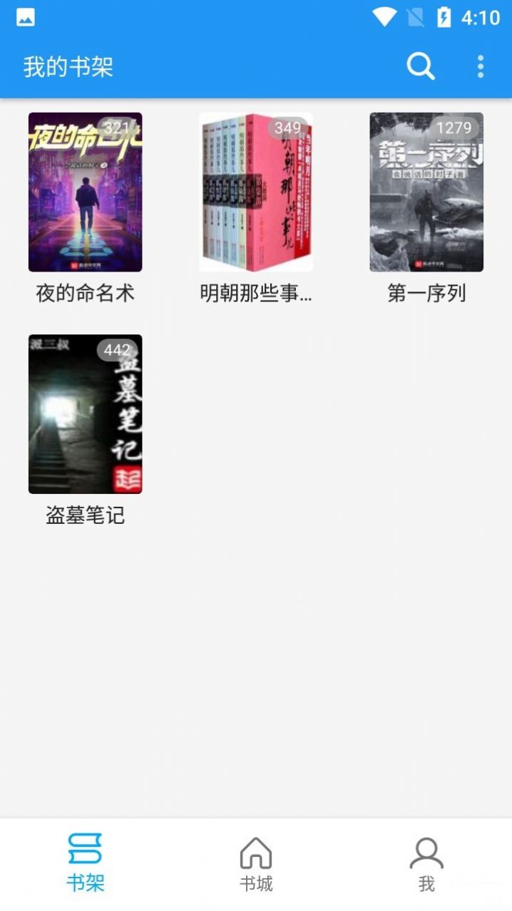 胖达搜书截图
