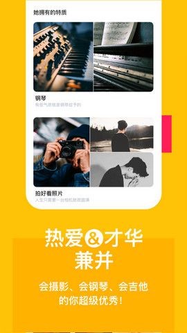 Pixsoul截图