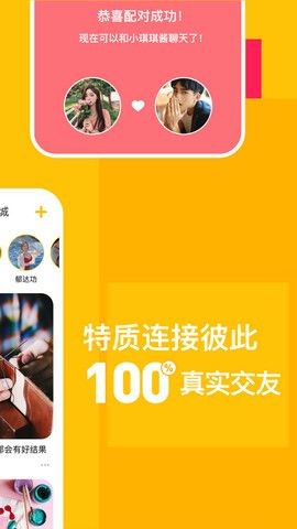 Pixsoul截图
