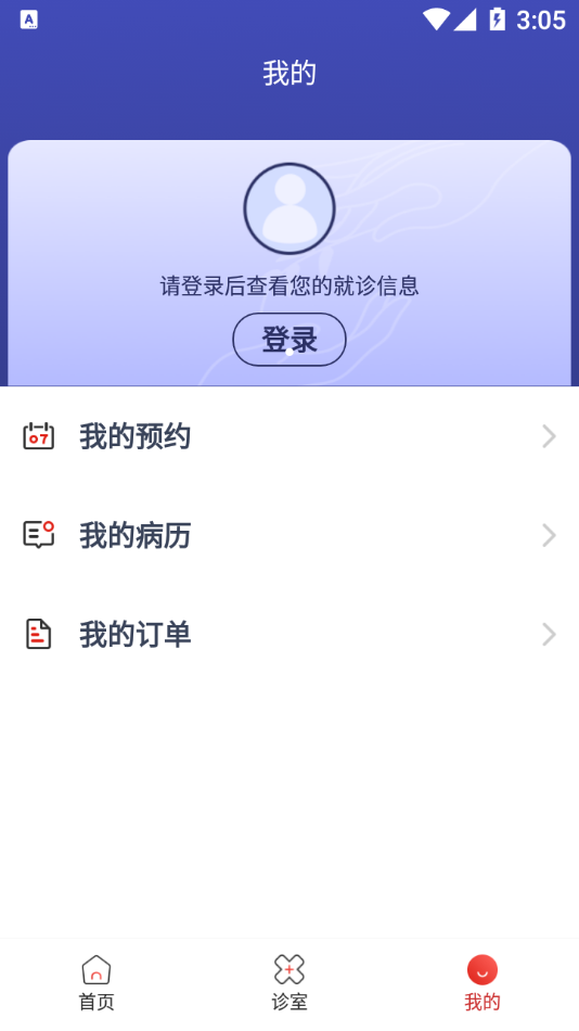 掌真人截图