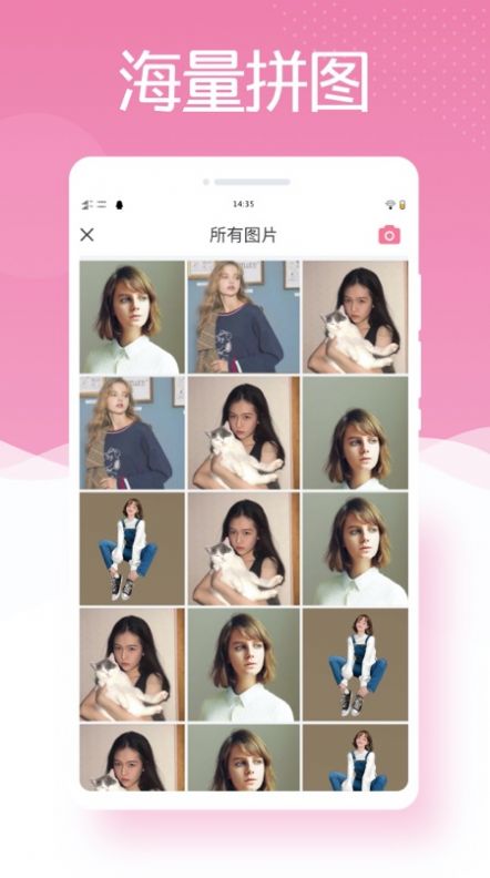最美相机ps截图