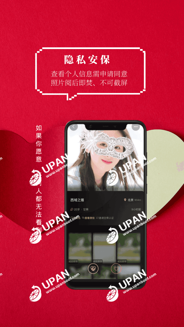 火柴俱乐部截图