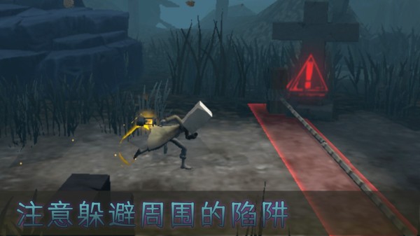 妖怪别追我截图
