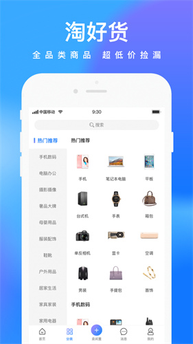 鲸置截图