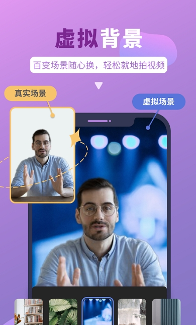 说得相机app下载-说得相机最新版下载1.0