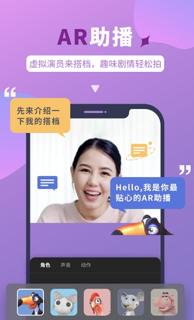 说得相机app下载-说得相机最新版下载1.0