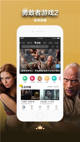 东森影视截图