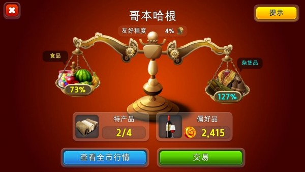 我爱威尼斯截图