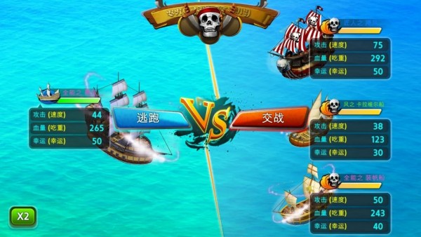 我爱威尼斯截图