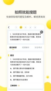 小西考研截图