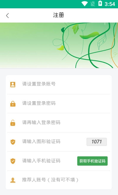 盛平截图