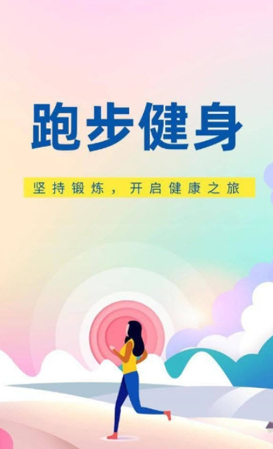盛平截图