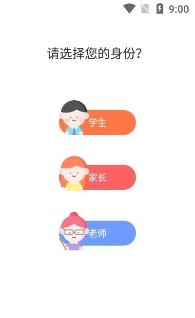 卓越读截图