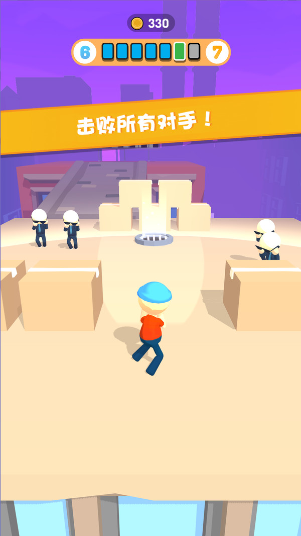 加油橡皮人截图
