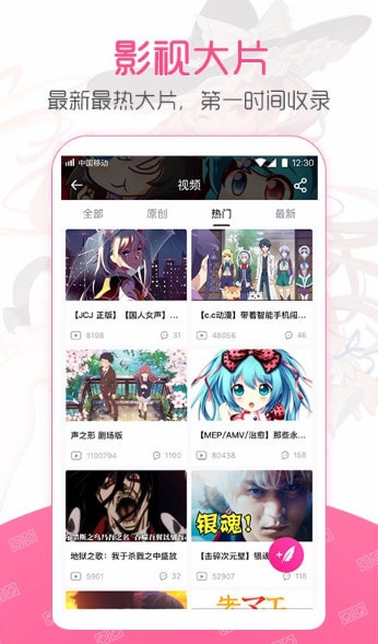 第一弹动漫截图