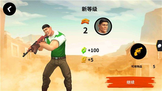 爆裂枪战截图