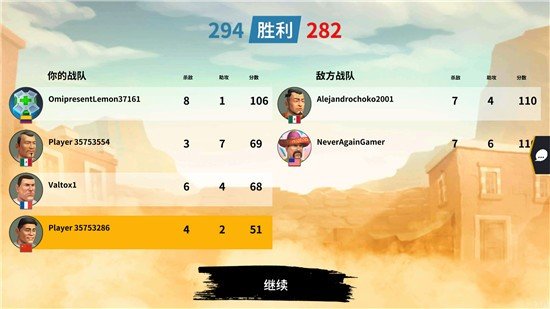 爆裂枪战截图